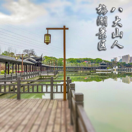 洞头怎样与 720 全景团队保持良好的沟通？